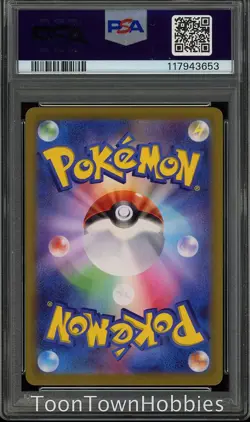 PSA 10 Pokemon - Misty's Psyduck 071/063 Alt Art - Japanese Heat Wave Arena - Image 2