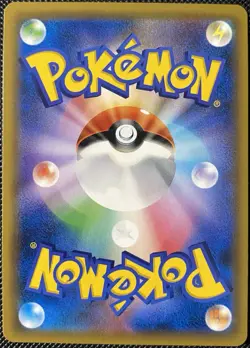 Magnezone 023/054 SM10b Sky Legend (Japanese) - Pokemon Card - Image 2