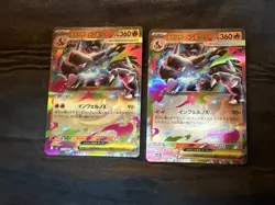 Mega Charizard X ex 013/080 RR Inferno X M2 Pokemon Card Japanese Set Of 2 - Image 2
