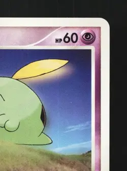 Gulpin DPBP#369 1st ED LP Temple of Anger Japanese Pokemon Card TCG - Image 5