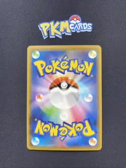 Pokemon TCG Water Energy Celebrations Holo Japanese Card NM. - Image 2