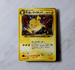 HP(Japanese) Pokemon DARK RAICHU #026 Card NEO 2 Set Holo Rare READ DESCRIPTION - Image 1