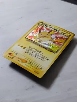 HP(Japanese) Pokemon DARK RAICHU #026 Card NEO 2 Set Holo Rare READ DESCRIPTION - Image 3