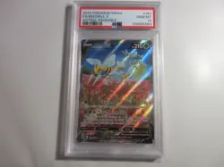 PSA 10 Beedrill V Alternate Art Astral Radiance Pokemon Card - Image 1