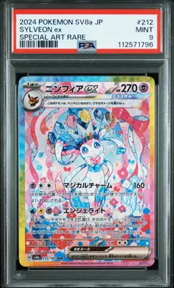 2024 POKEMON JPN SV8A-TERASTAL FEST EX SPECIAL ART RARE #212 SYLVEON EX PSA 9 - Image 1