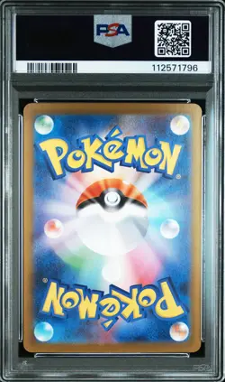 2024 POKEMON JPN SV8A-TERASTAL FEST EX SPECIAL ART RARE #212 SYLVEON EX PSA 9 - Image 2