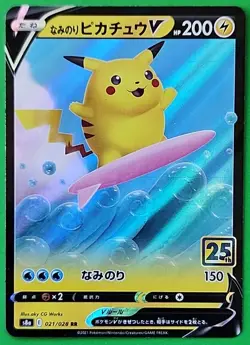 Surfing Pikachu V 021/028 S8a: 25th Ann. Collection Holo Pokemon TCG - Japanese - Image 1