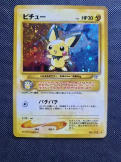 Pokemon TCG Pichu Neo Genesis No. 172 Holo Rare Japanese LP/NM - Image 1