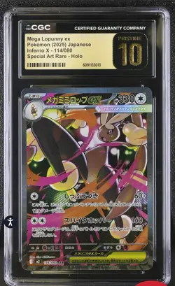 POKEMON TCG CGC PRISTINE 10 SPECIAL ART RARE MEGA LOPUNNY EX SAR 114/080 USA SIR - Image 1