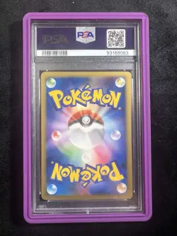 PSA 10 GEM MINT Pokemon Japanese VS Series Pryce's Cloyster 040/141 - Image 2