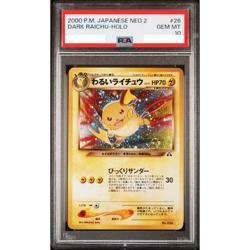 PSA 10 Dark Raichu No.026 Neo Discovery Holo Rare Pokemon Card Japanese A275 - Image 1