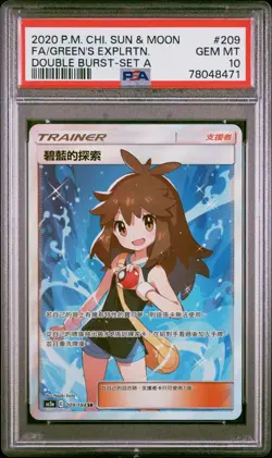 PSA 10 Green's Exploration #209 Double Burst Chinese Full Art SR Pokemon Card - Image 1