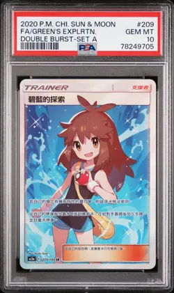 PSA 10 Green's Exploration #209 Double Burst Chinese Full Art SR Pokemon Card - Image 3