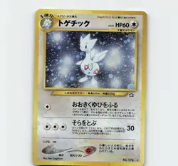Pokemon - Japanese - Togetic Holo - No. 176 - Neo Genesis - Rare Card - Image 1