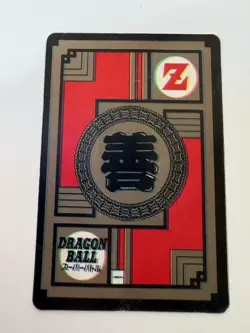 Carte HK Dragon Ball Collection Dbz Card Carddass super Battle - Image 2