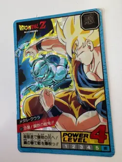 Carte HK Dragon Ball Collection Dbz Card Carddass super Battle - Image 5