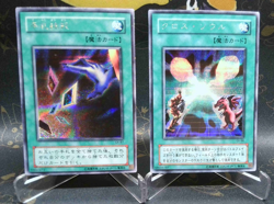 Yu-Gi-Oh! Card Destruction Soul Exchange EX-86 EX-87 Starter Secret Rare LP - Image 1