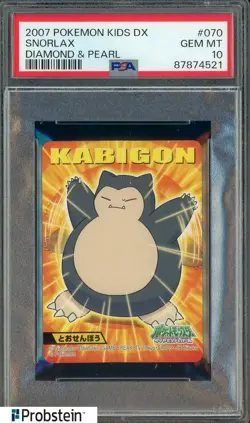 2007 Pokemon Kids DX Diamond & Pearl #070 Snorlax PSA 10 GEM MINT - Image 1
