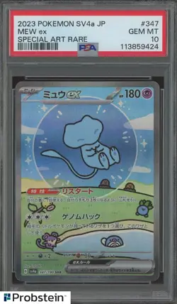 2023 Pokemon SV4a Japanese Special Art Rare #347 Mew Ex PSA 10 GEM MINT - Image 1
