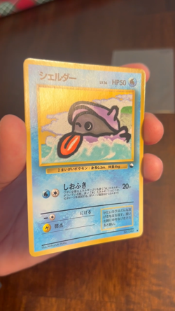 [NM] Shellder Pokemon Card Japanese No.090 Vending Series 2 Vintage Glossy BEND! - Image 2