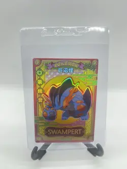 Swampert Pokemon Chinese Elf Baby Claw Machine GR #KDJL-GR-007 - Image 1