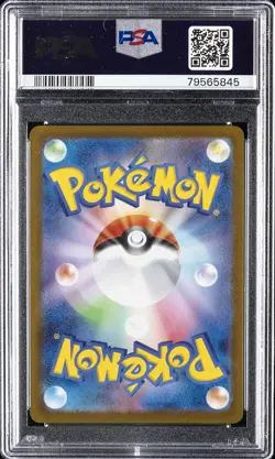 2023 POKEMON JPN SV-P PROMO #068 LEAFEON PSA 10 - Image 2