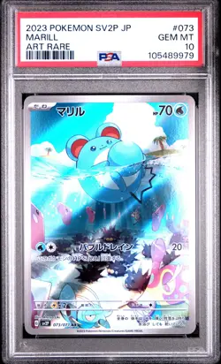 2023 POKEMON JPN SV2P-SNOW HAZARD ART RARE #073 MARILL PSA 10 - Image 1