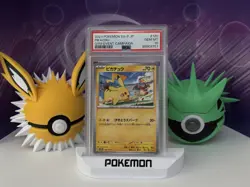 Pokemon Japanese SV-P Promo Pikachu Gym Event Campaign PSA 10 GEM MINT - Image 3