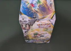 Pokemon Sword & Shield - Brilliant Stars Booster Box - Sealed Mint - Image 3