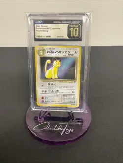1997 POKEMON JPN PROMO POKEMON MAGAZINE #53 DARK PERSIAN CGC PRISTINE 10 - Image 1