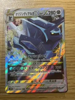 Pokemon TCG Origin Forme Dialga VSTAR 049/067 Time Gazer Japanese US Seller NM - Image 1