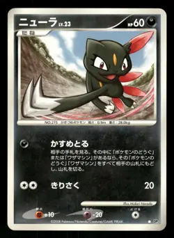 2008 Heavy Played Pokemon Sneasel DPBP#270 Temple of Anger DP5 Japanese - Image 1