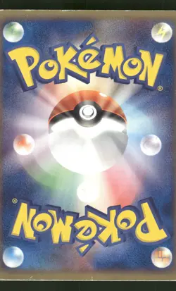 2004 Heavy Played Pokemon Rain Castform 026/083 Undone Seal ADV Japanese - Image 2