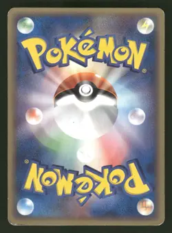 2005 Heavy Played Pokemon Koffing 005/086 Holon Research Tower ex Japanese - Image 2