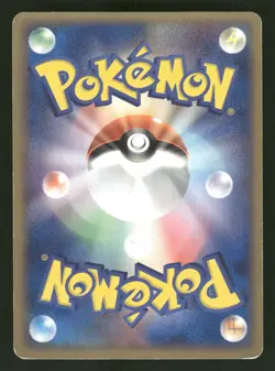 2004 Heavy Played Pokemon Snow-cloud Castform 027/083 Undone Seal ADV Japanese - Image 2