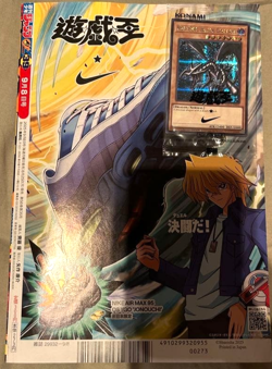 Yugioh Red Eyes Black Dragon Nike Promo NKC1-EN002 Magazine (For renauwarl_0) - Image 1