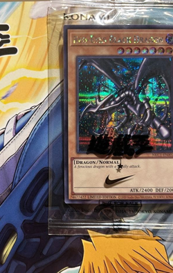 Yugioh Red Eyes Black Dragon Nike Promo NKC1-EN002 Magazine (For renauwarl_0) - Image 5
