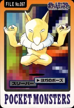 Hypno Carddass 1997 Vintage Pokemon Pocket Monsters Vending Card B14 - Image 1