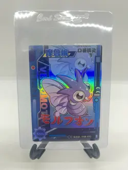 Venomoth SSR KDJL-SSR-032 Eif Baby Chinese Pokemon Card - Image 1