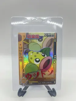 Weepinbell SSR KDJL-SSR-011 Eif Baby Chinese Pokemon Card - Image 1