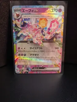 Umbreon Ex Terrestrial Festival Japanese Pokemon Card - Image 4