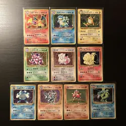 Pokemon Japanese Base Set Holo 10 Card Lot - Vintage Old Back - Charizard - 1996 - Image 1