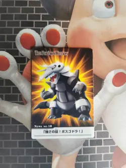 Pokemon Card Aggron The Pokemon Weekly No.18 Japanese LP - Image 1