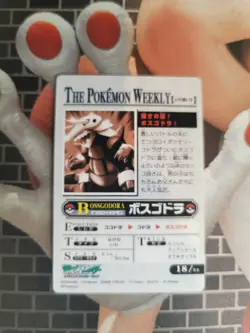 Pokemon Card Aggron The Pokemon Weekly No.18 Japanese LP - Image 2