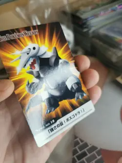 Pokemon Card Aggron The Pokemon Weekly No.18 Japanese LP - Image 3
