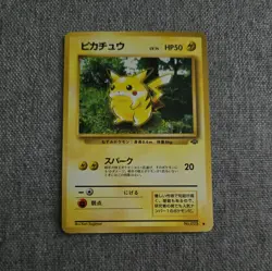 Japanese Pikachu No.025 Jungle Original WOTC Pokemon Card Vintage Old Back Pockt - Image 1