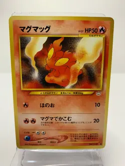Slugma Pokemon card Nintendo Japanese Rare F/S - Image 1