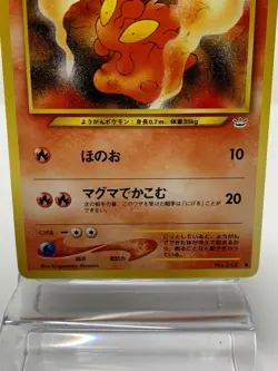 Slugma Pokemon card Nintendo Japanese Rare F/S - Image 3
