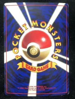 Misty Tentacool #072 Pokemon Card 1996 Nintendo Japan F/S Free shipping - Image 2