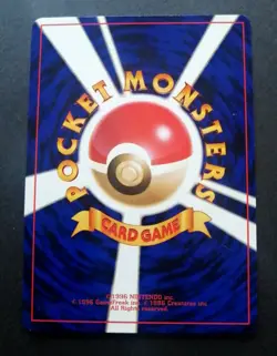 NM! Pokemon Card Smoochum No.238 Non-Holo Corocoro Promo Japanese - Image 2